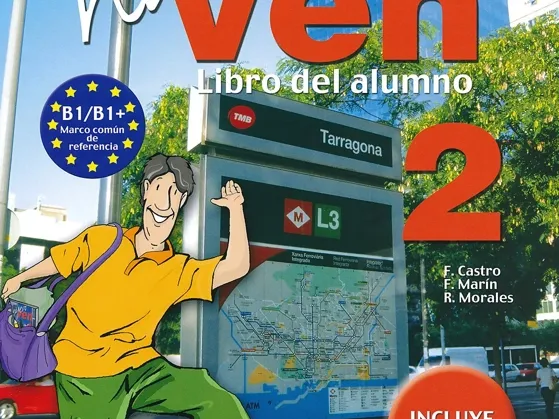 Учебник 2.webp